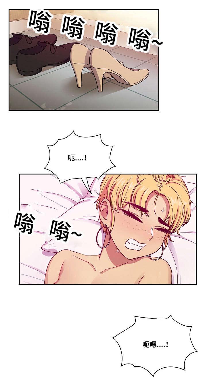 第44章：玩具17