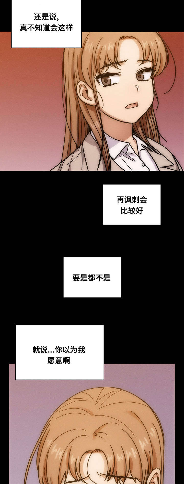 第58章：体罚15