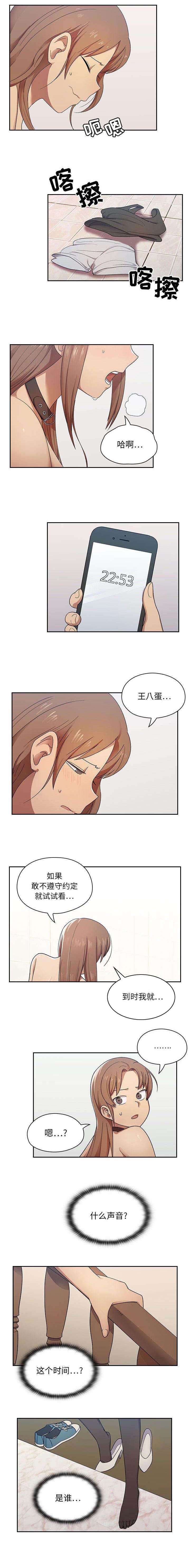 第6章：美照2