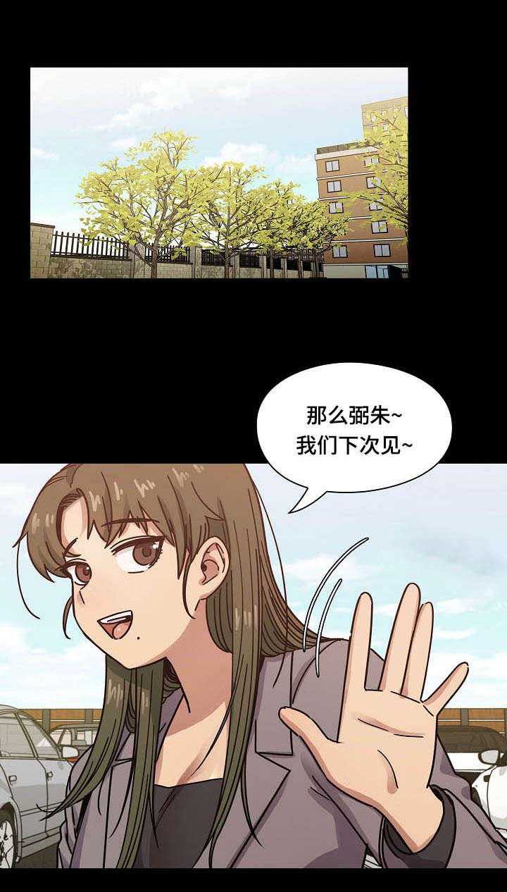第60章：到底想干什么15