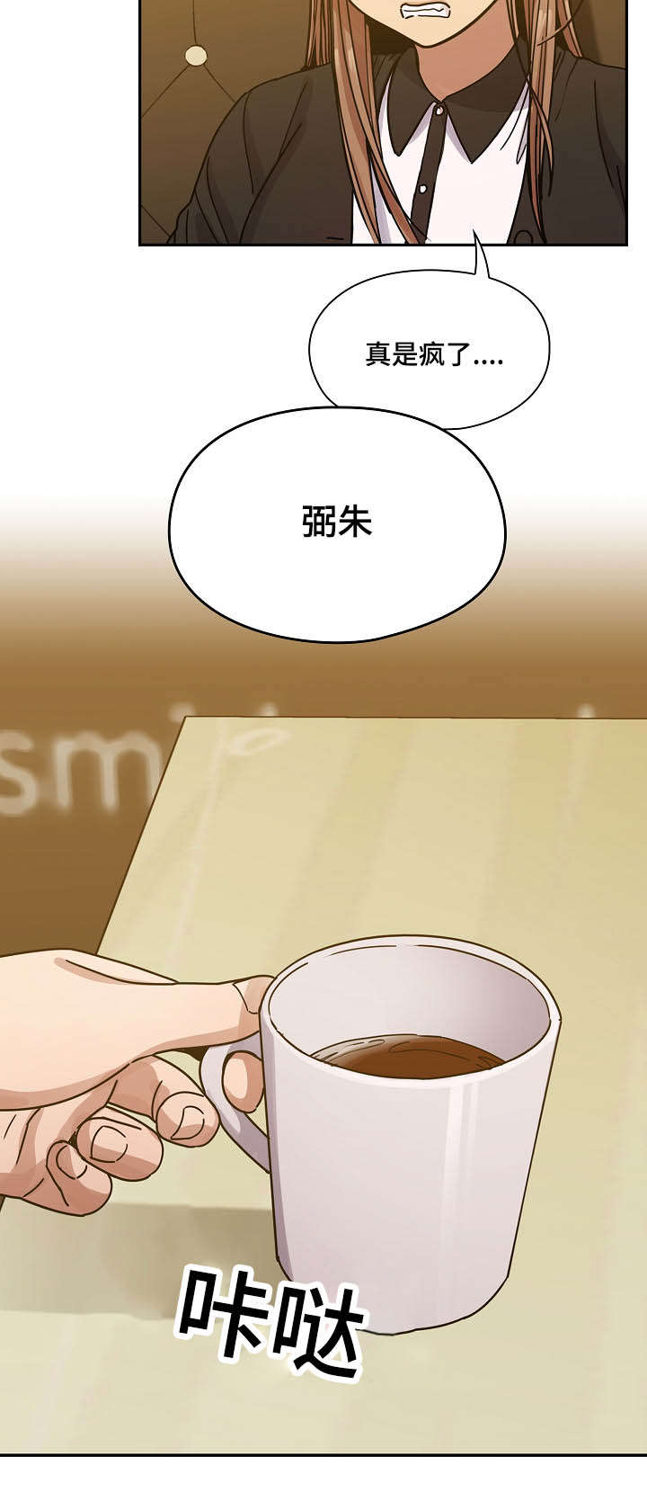 第49章：过得不错18