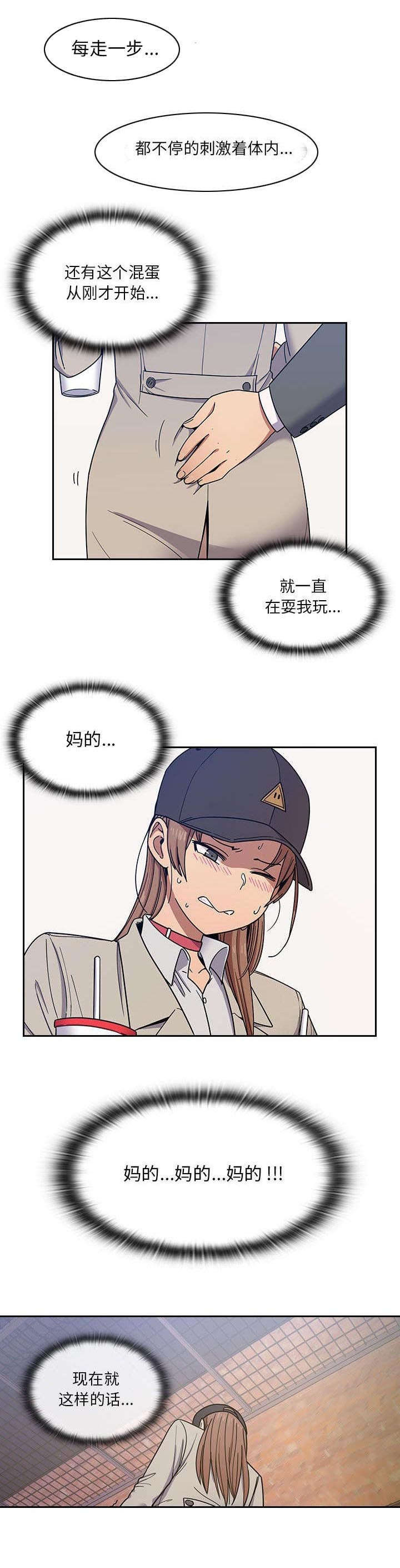 第11章：彻底攻占0