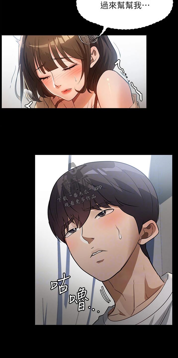 第19章：旅行12