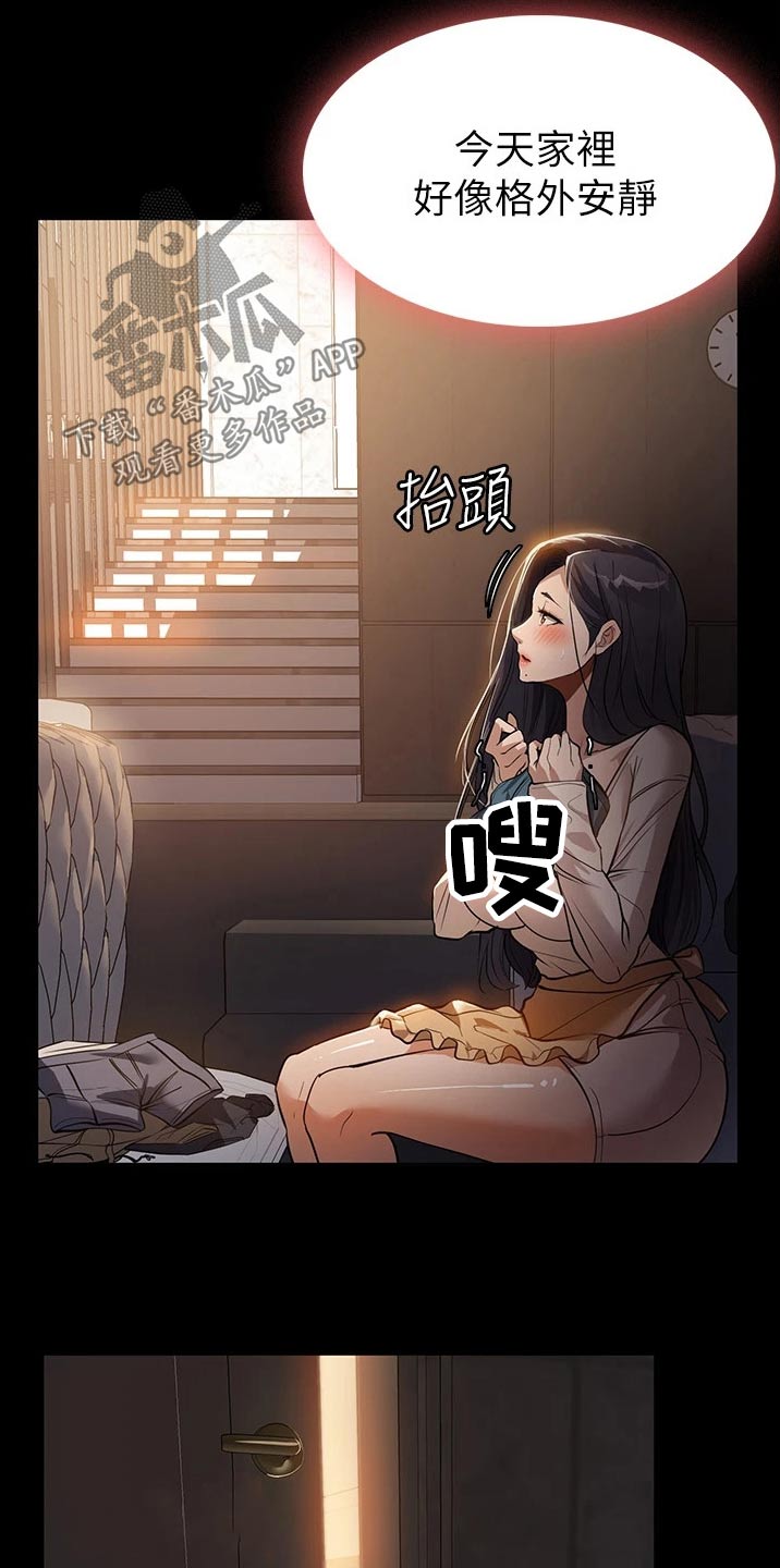 第19章：旅行31