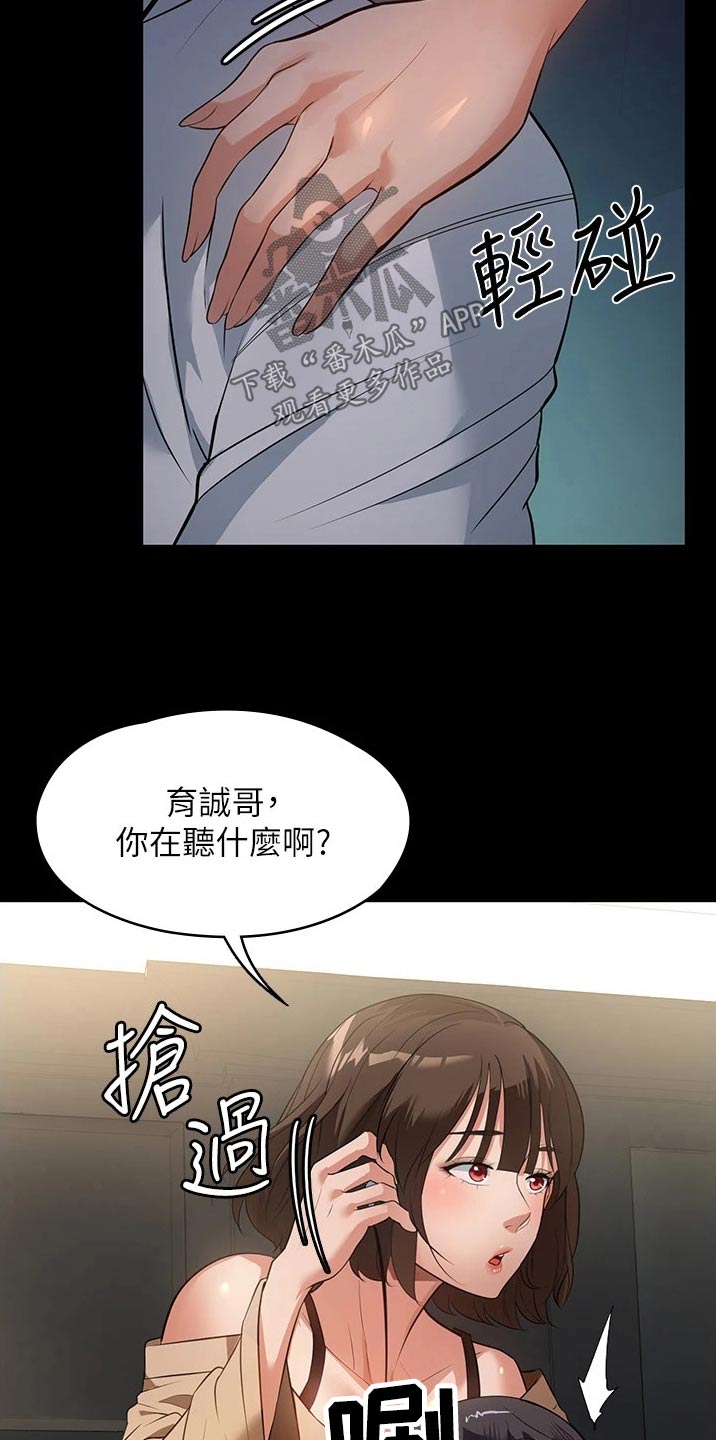 第18章：声音17