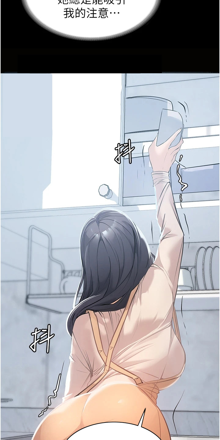 第5章：尴尬8