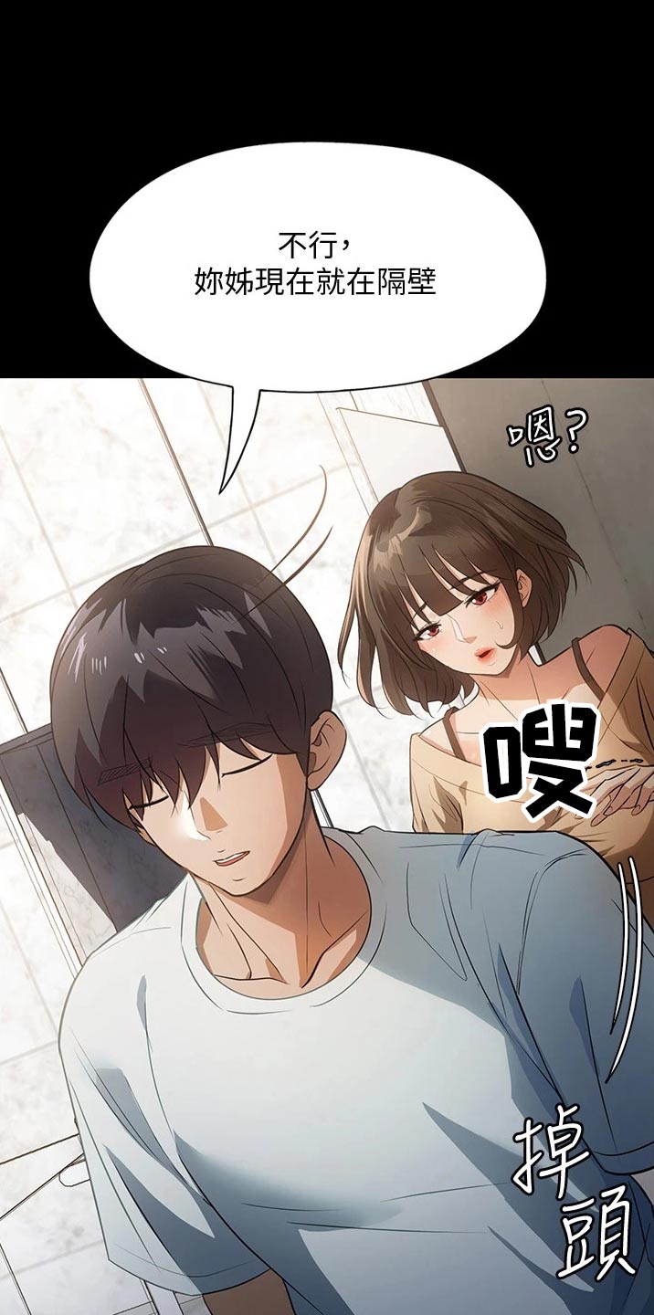 第18章：声音11