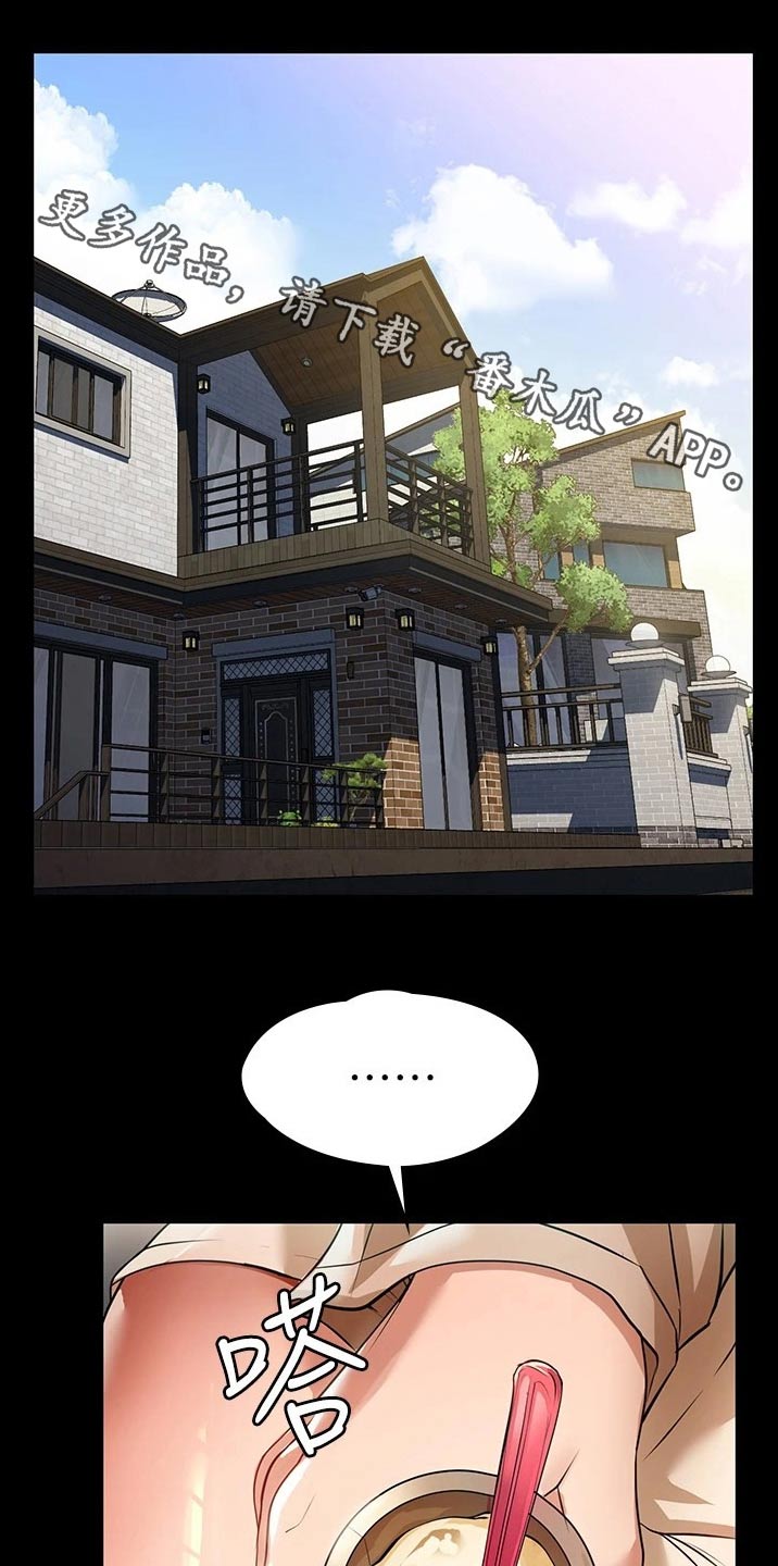 第19章：旅行0