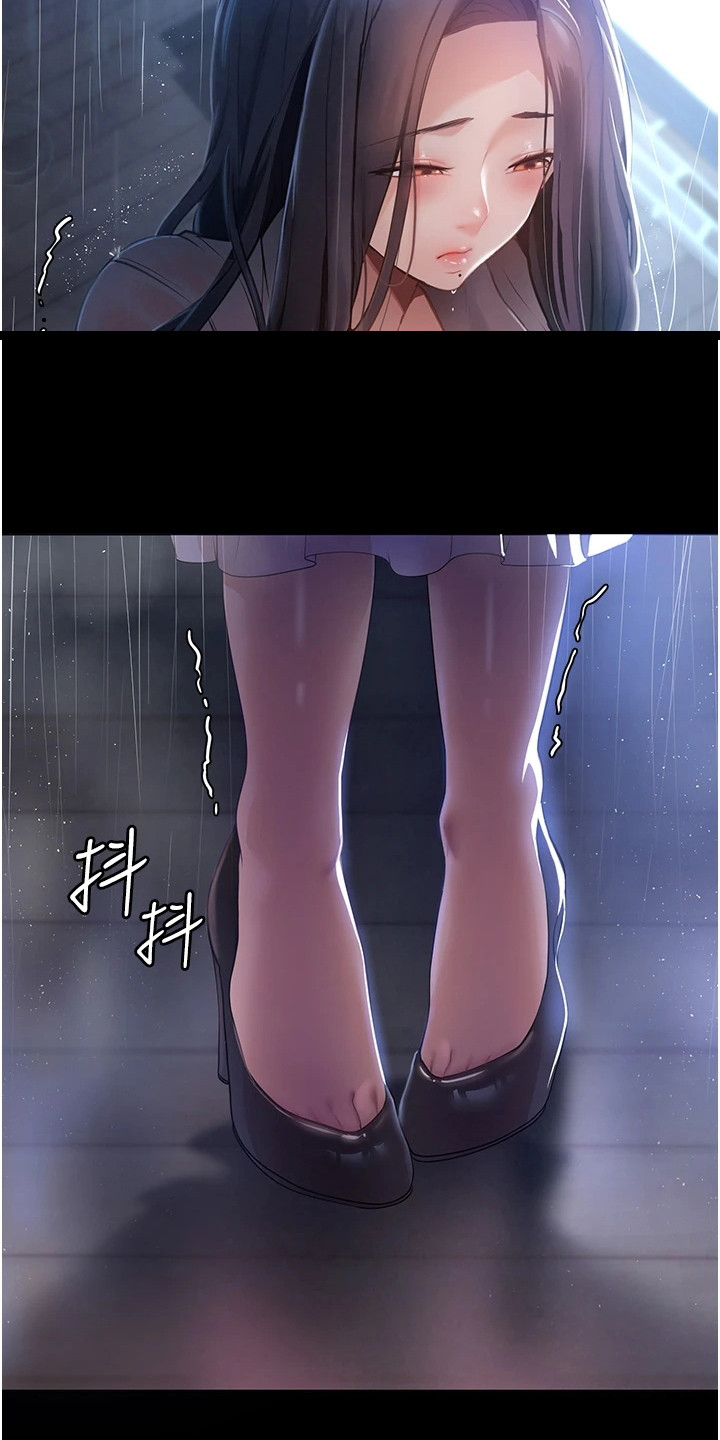 第2章：不速之客14