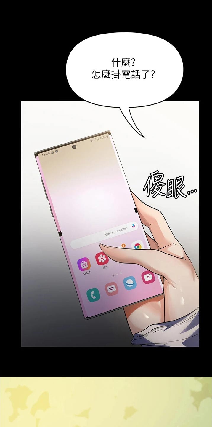 第19章：旅行16