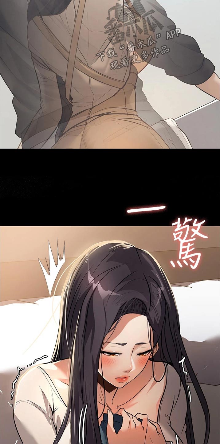 第19章：旅行29