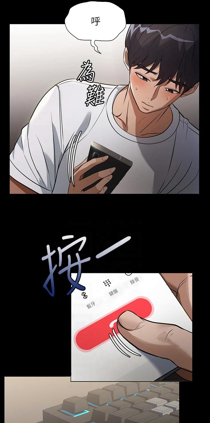 第19章：旅行13