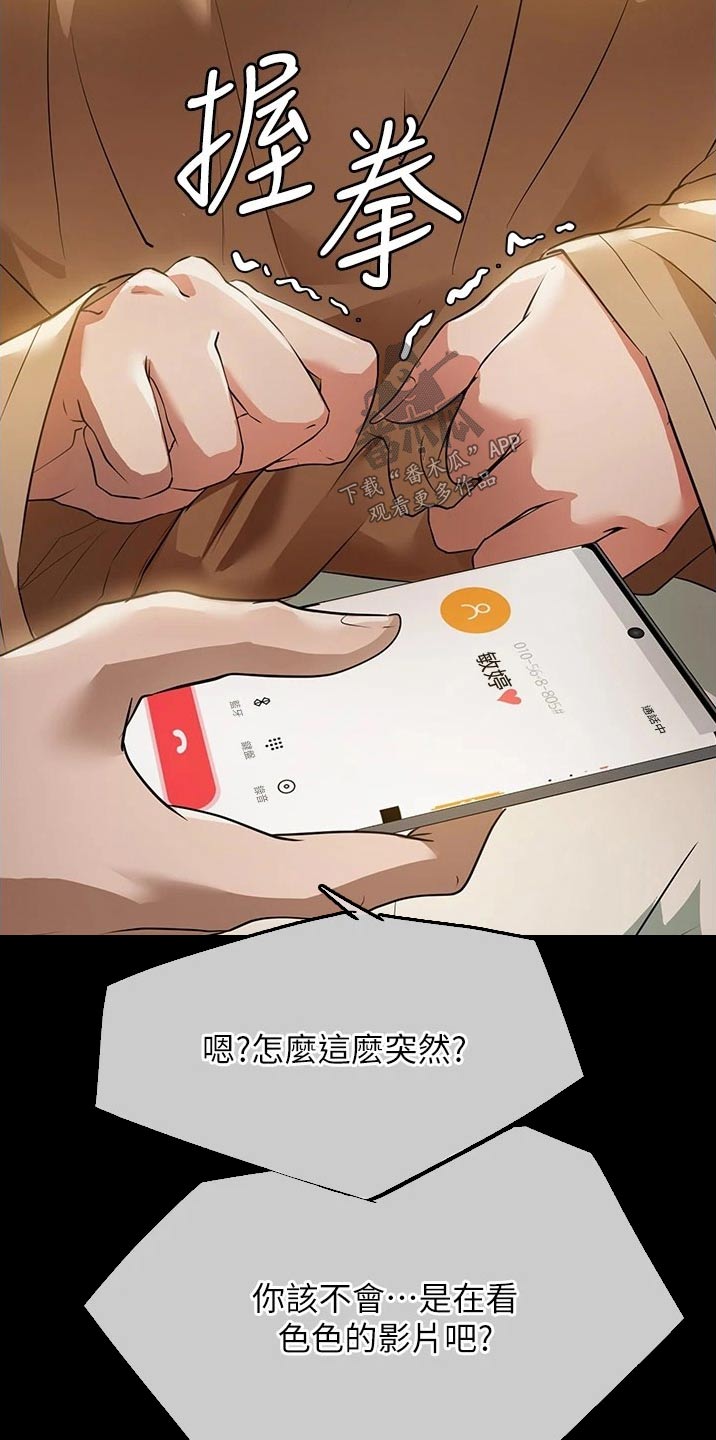 第19章：旅行8