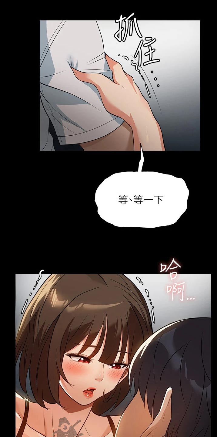 第19章：旅行19