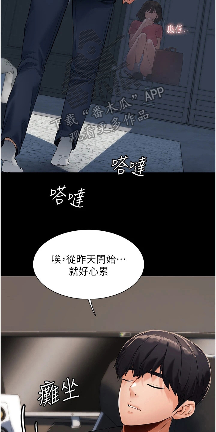 第6章：宝贝娃娃19