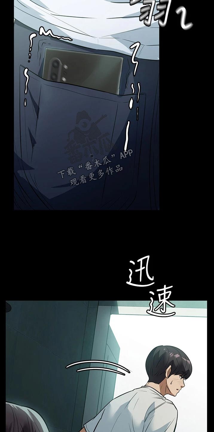 第18章：声音1