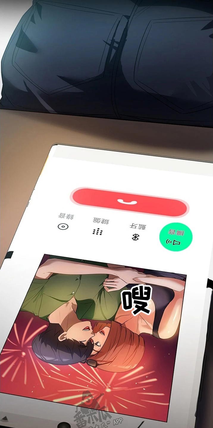 第19章：旅行4