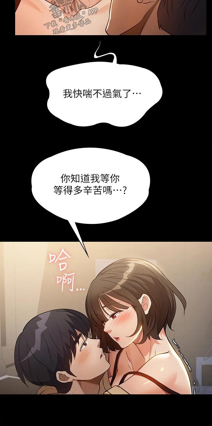 第19章：旅行20