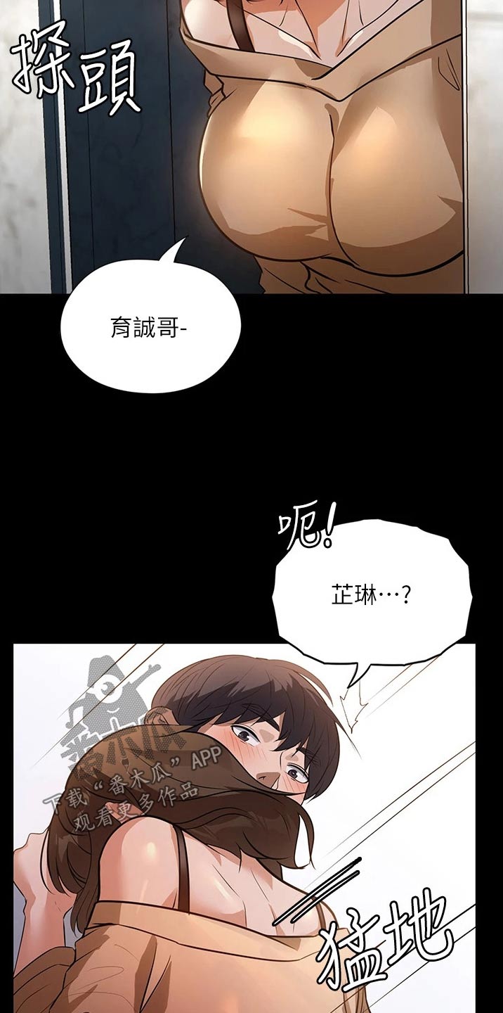 第18章：声音7