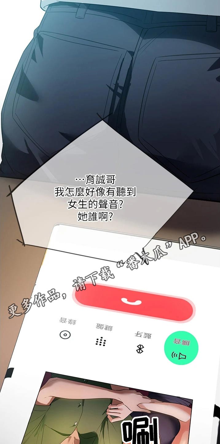 第18章：声音22