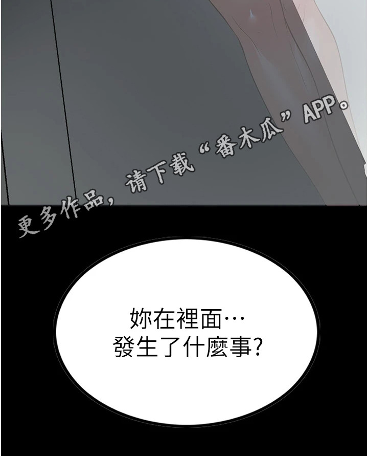 第10章：很感兴趣4
