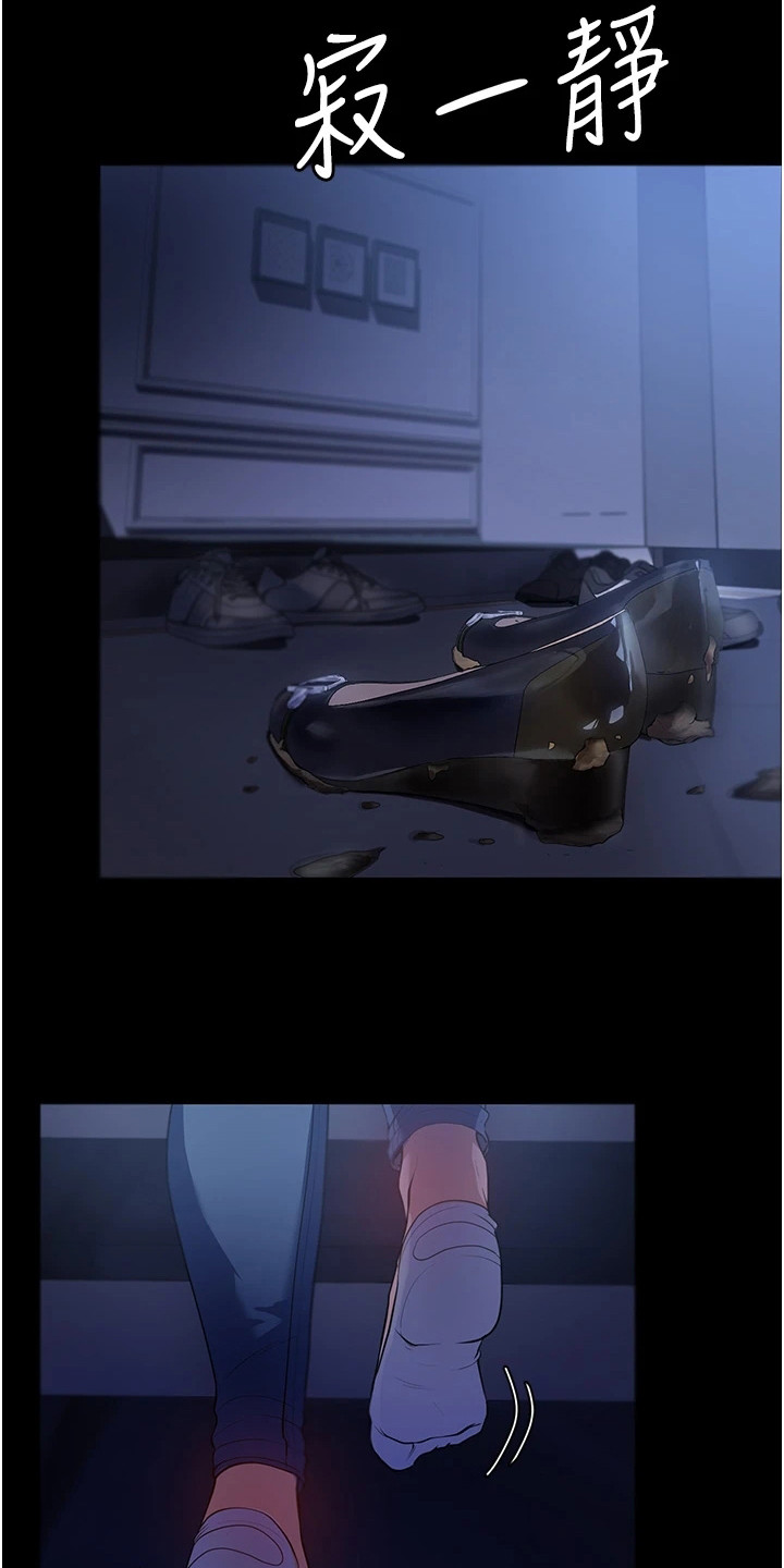 第16章：无法拒绝21
