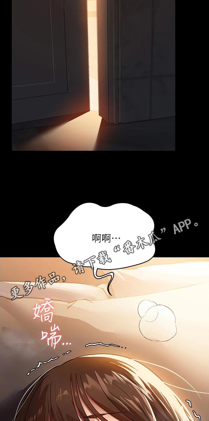 第19章：旅行32