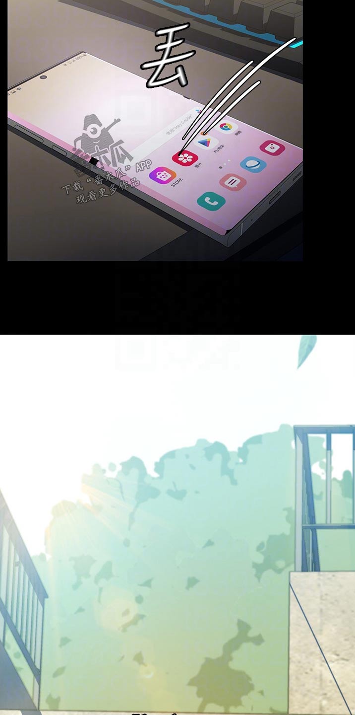 第19章：旅行14