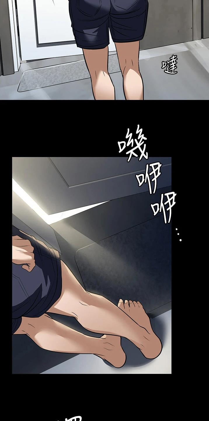 第17章：保持距离18