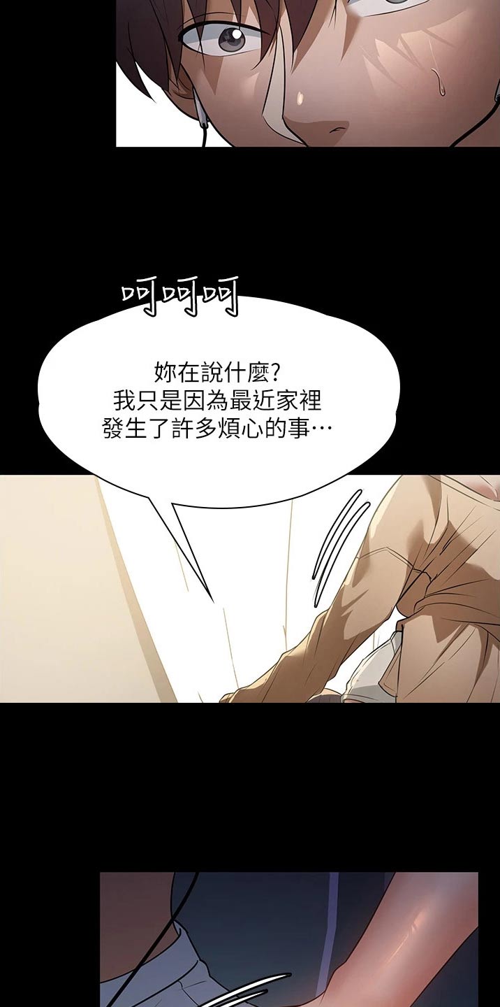第18章：声音16