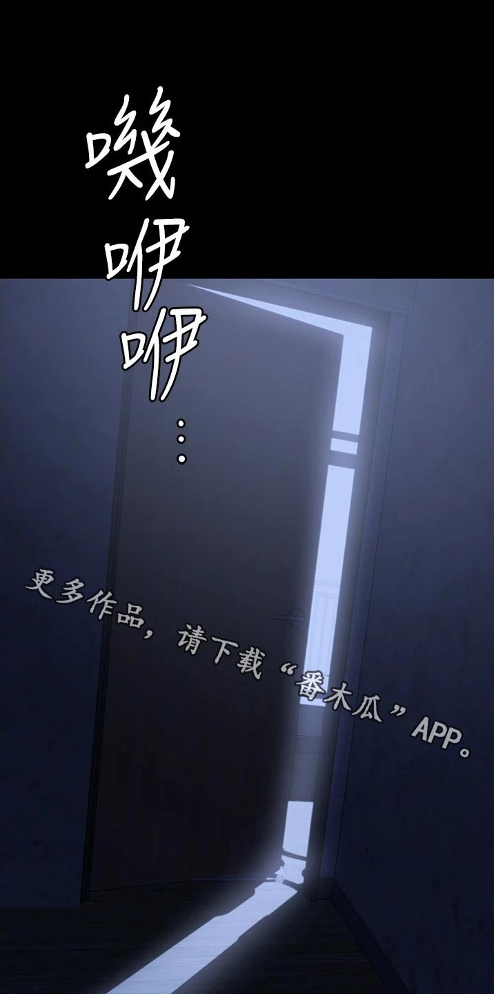 第17章：保持距离0