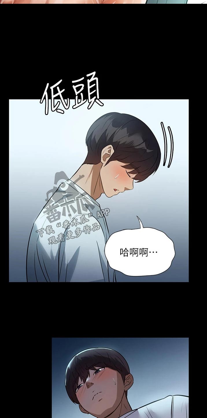第18章：声音3