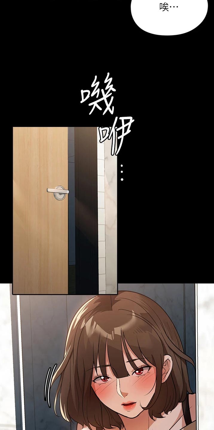 第18章：声音6