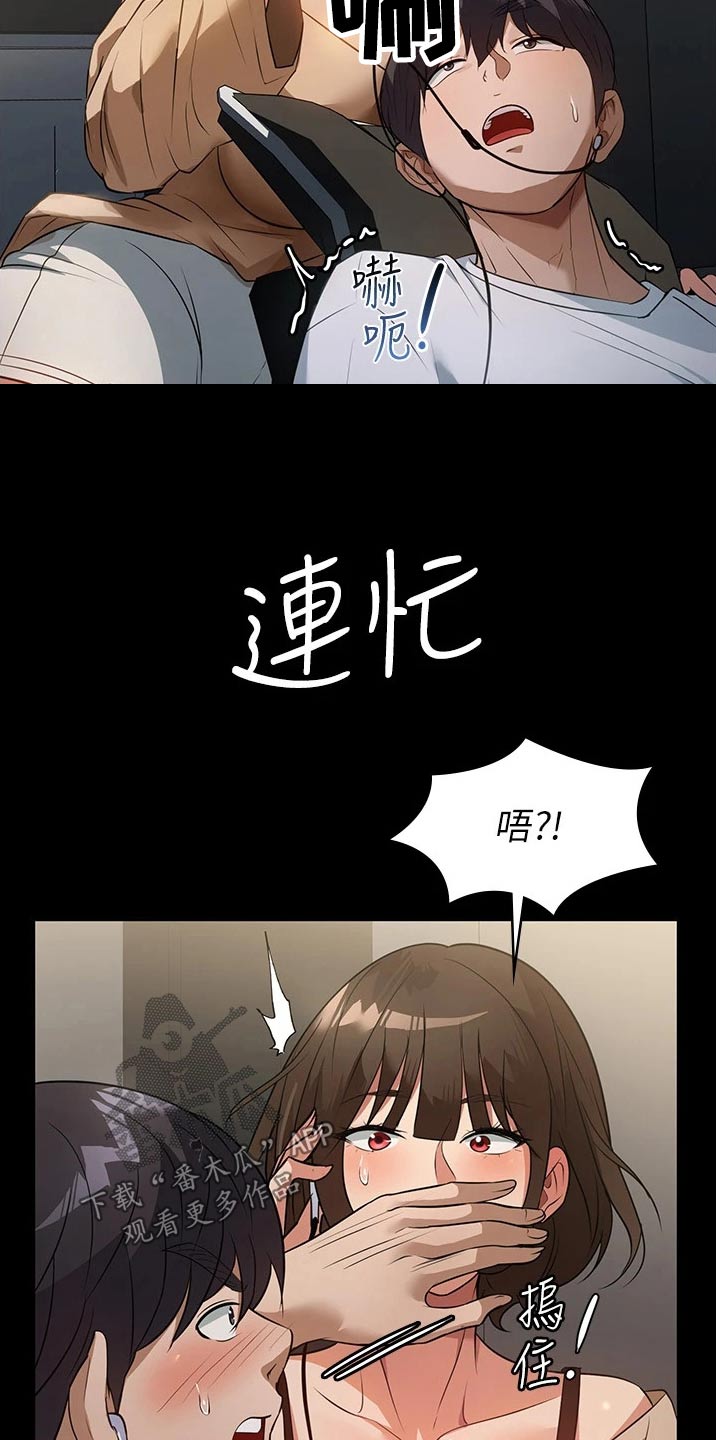 第18章：声音18