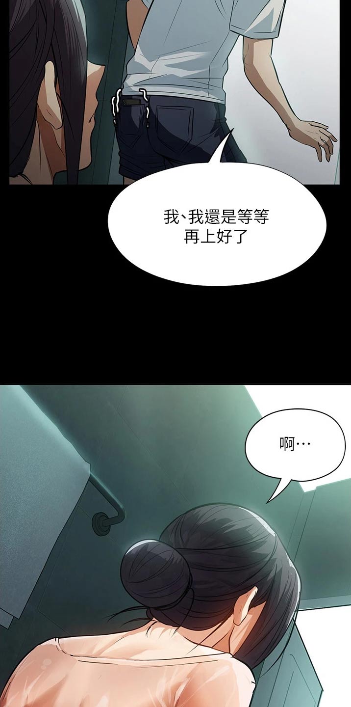 第18章：声音2