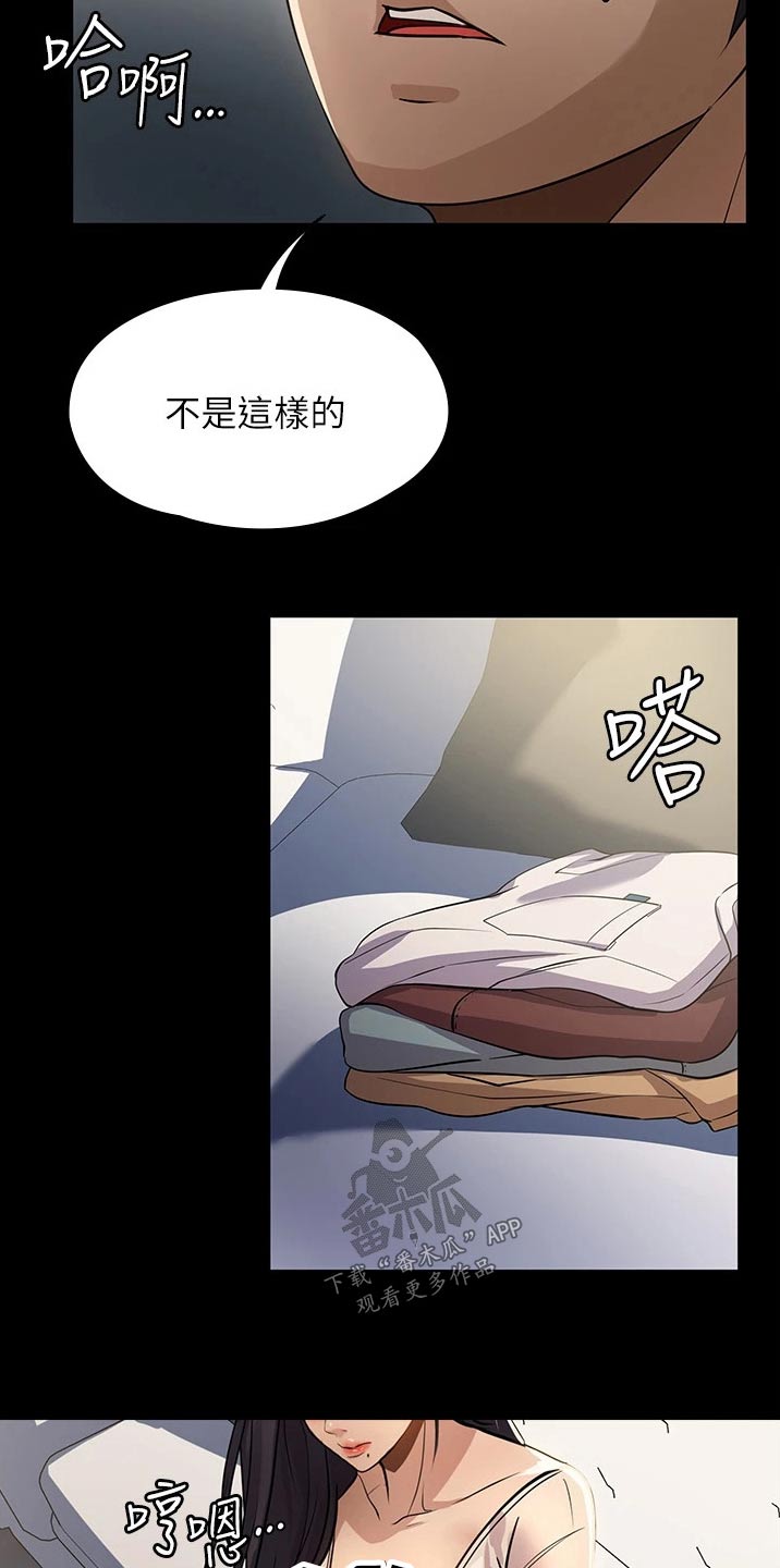 第19章：旅行22