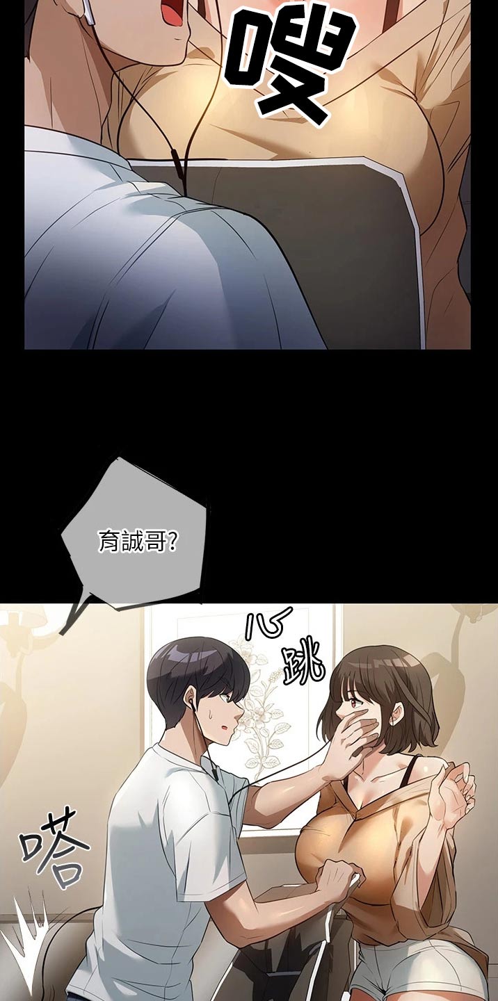 第18章：声音19