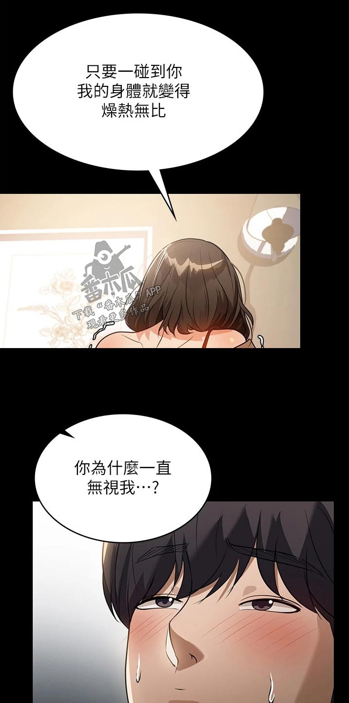 第19章：旅行21