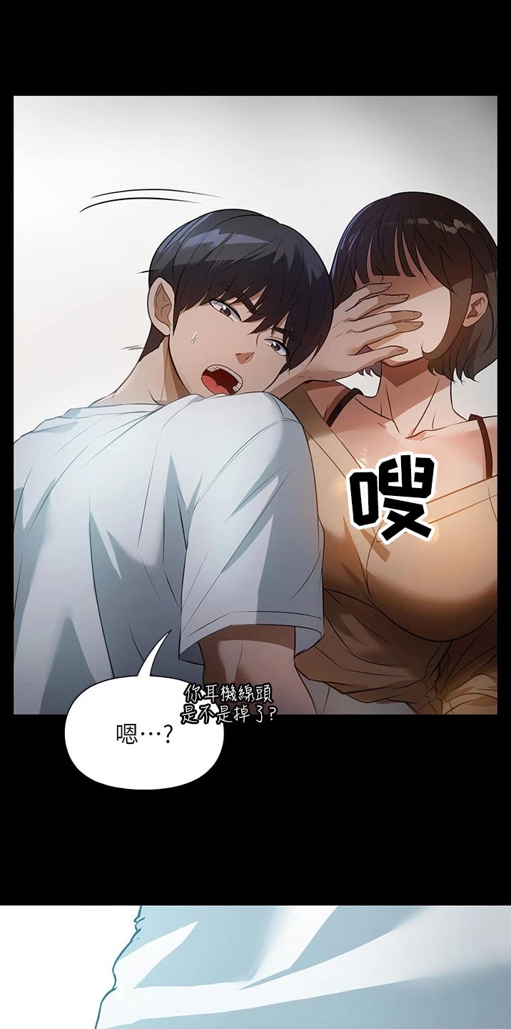 第18章：声音21