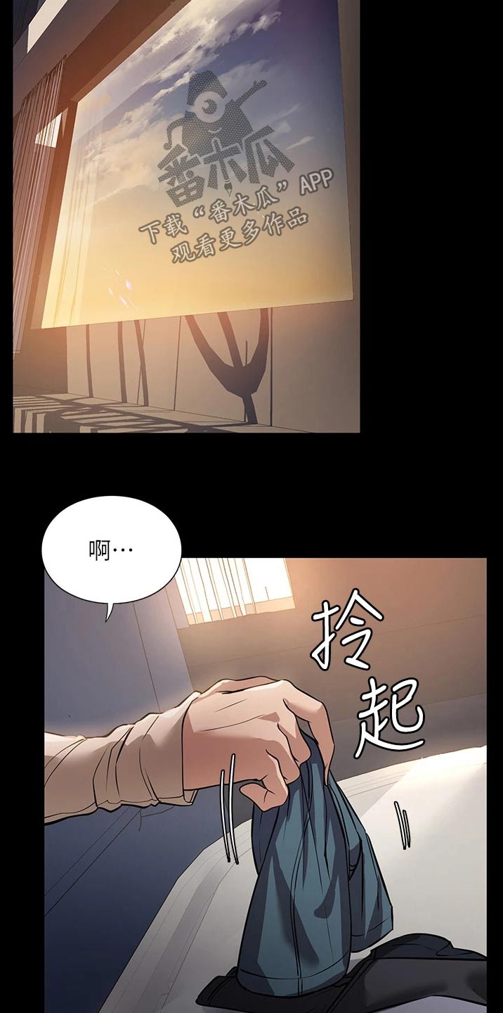 第19章：旅行27
