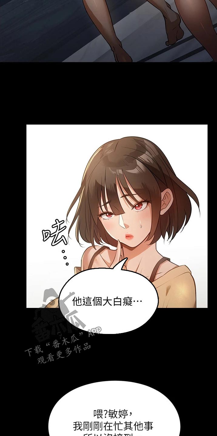 第18章：声音13
