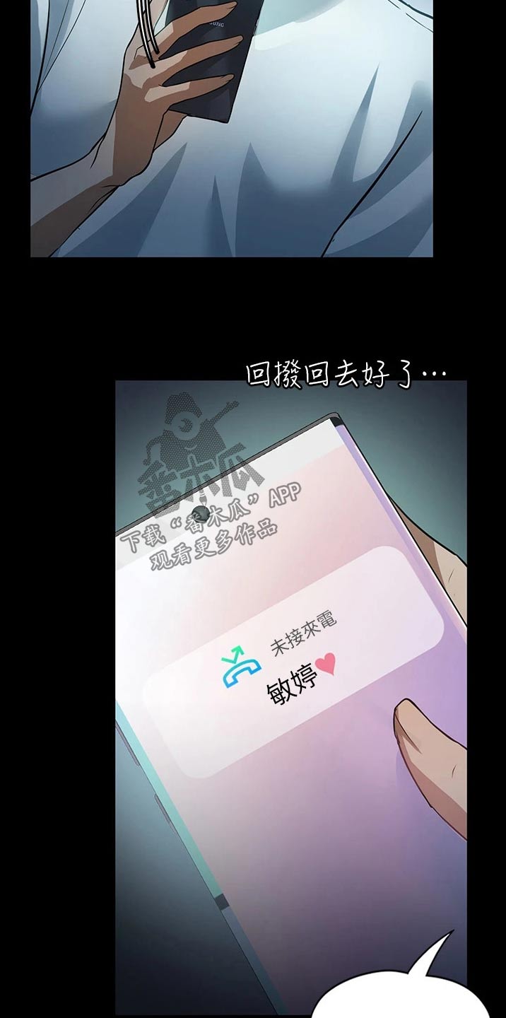 第18章：声音5