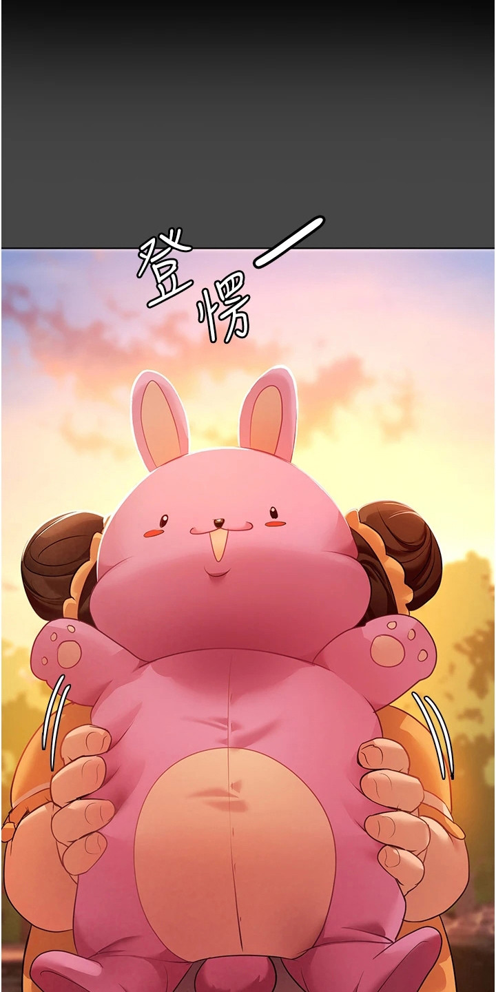 第6章：宝贝娃娃12
