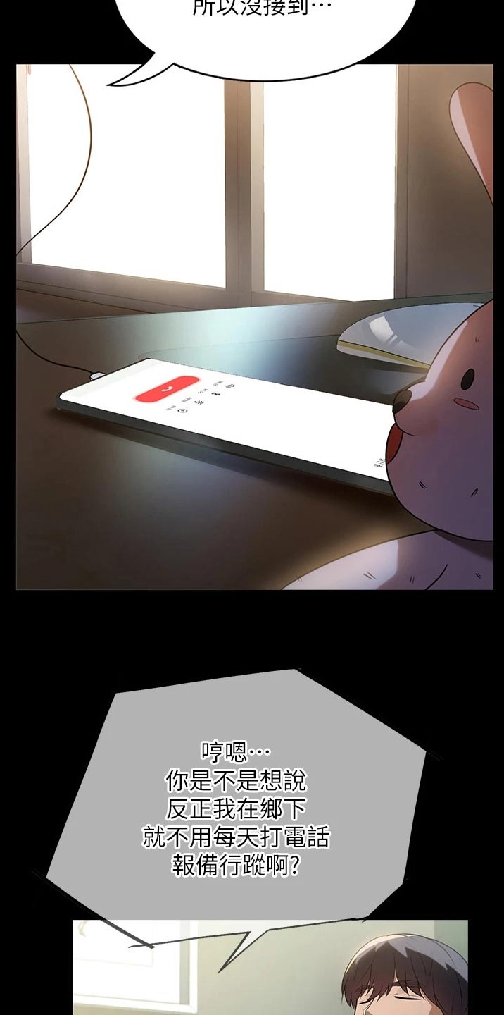 第18章：声音14