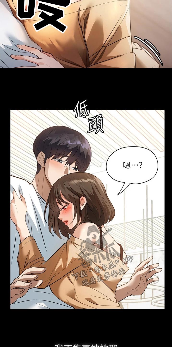 第18章：声音9
