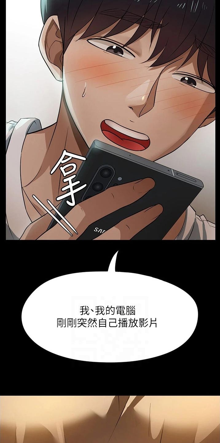 第19章：旅行7