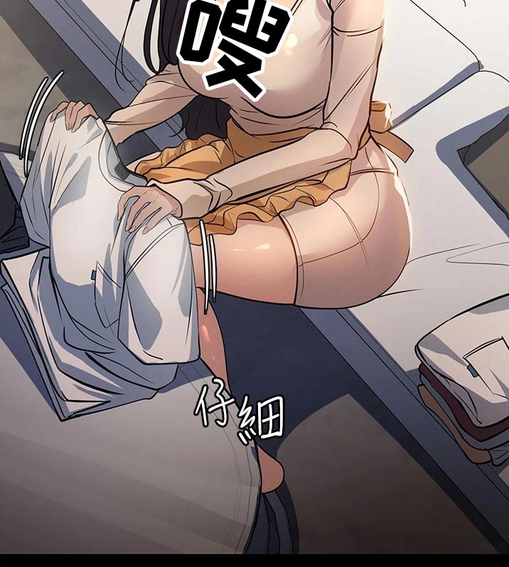 第19章：旅行23
