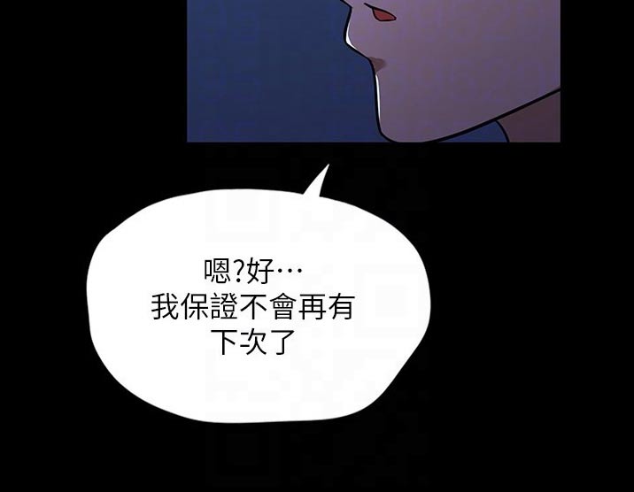 第17章：保持距离14