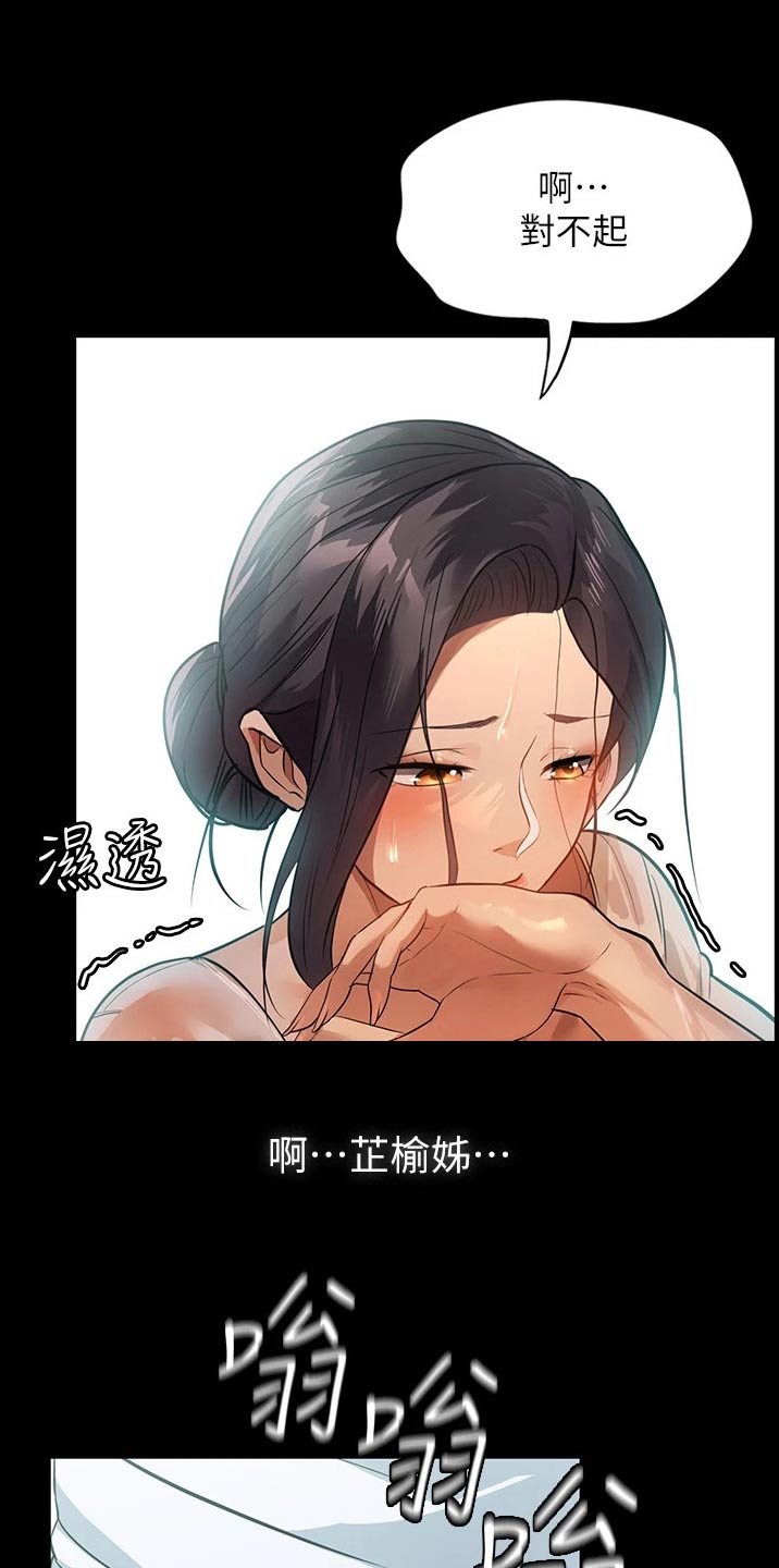 第18章：声音0