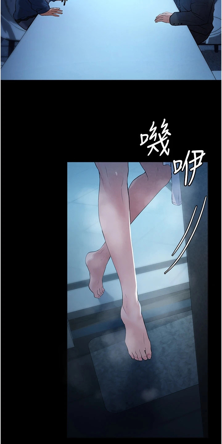 第3章：收留5